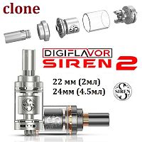 Digiflavor Siren V2 MTL GTA (clone) Digiflavor Siren V2 MTL GTA (clone)