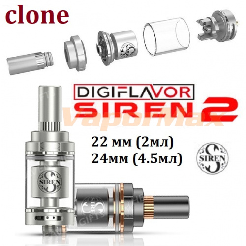 Digiflavor Siren V2 MTL GTA (clone)