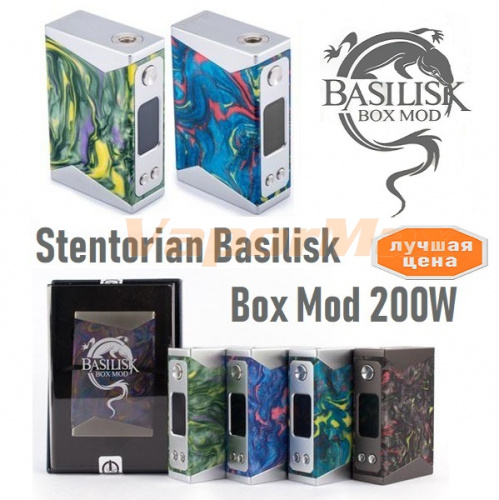 Stentorian Basilisk 200W MOD фото 6
