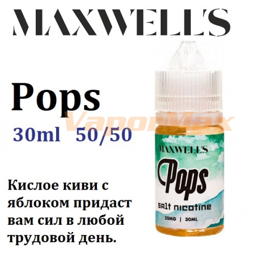 Жидкость Maxwells Freebase - Pops (30мл)