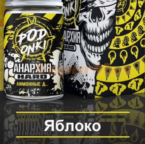Жидкость Podonki Анархия Salt - Яблоко (30мл)