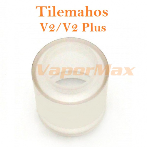 Tilemahos V2 / V2 Plus (колба) купить в Москве, Vape, Вейп, Электронные сигареты, Жидкости