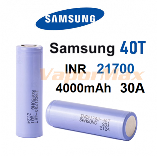 Аккумулятор Samsung 40Т 21700 4000mAh 30А купить в Москве, Vape, Вейп, Электронные сигареты, Жидкости