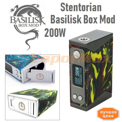 Stentorian Basilisk 200W MOD фото 7