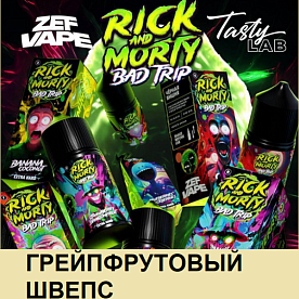 Жидкость Rick and Morty Bad Trip Salt - Грейпфрутовый швепс (30мл) Жидкость Rick and Morty Bad Trip Salt - Грейпфрутовый швепс (30мл)