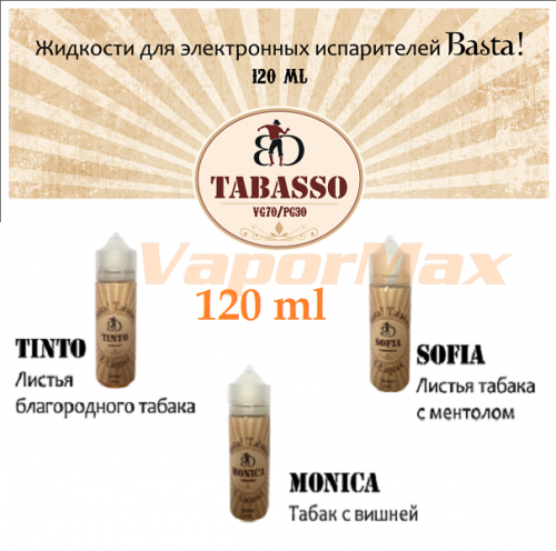 Жидкость Basta! Tabasso "TINTO" 30 мл фото 2 Жидкость Basta! Tabasso "TINTO" 30 мл фото 2