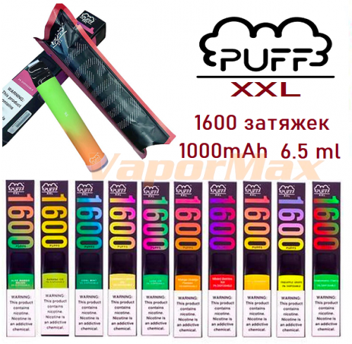 Puff XXL (1600) фото 2 Puff XXL (1600) фото 2