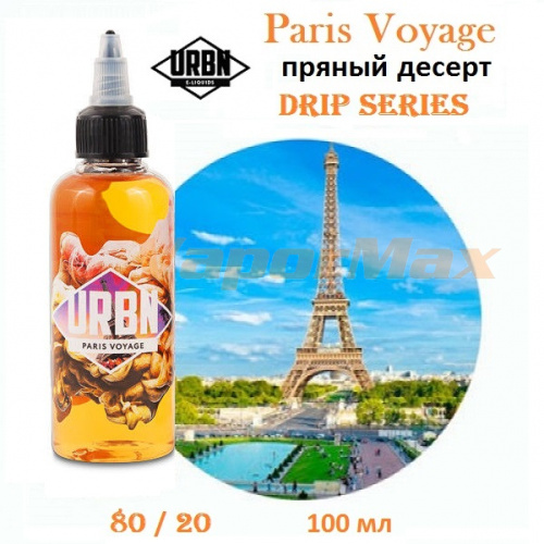 Жидкость URBN DRIP SERIES "Paris Voyage" 100 мл Жидкость URBN DRIP SERIES "Paris Voyage" 100 мл