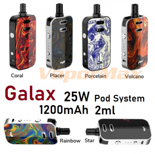 Syiko Galax 25W Pod 1200mAh фото 2 Syiko Galax 25W Pod 1200mAh фото 2