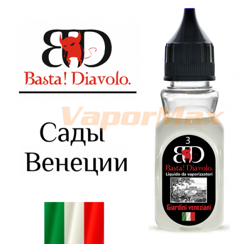 Жидкость Basta! Diavolo "Сады Венеции" 30 мл