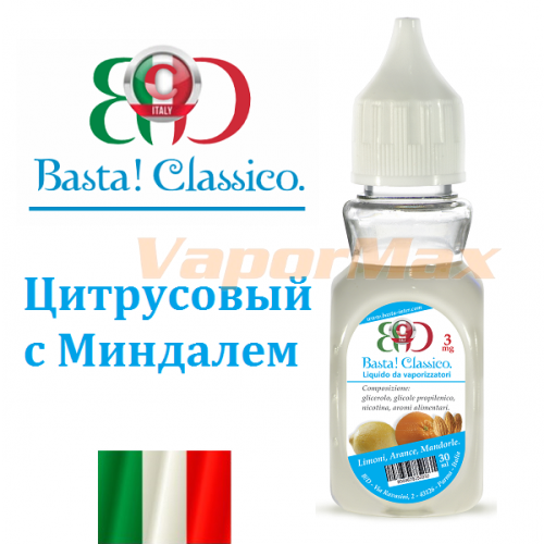 Жидкость Basta! Classico "Цитрусовый с миндалем" 30 мл