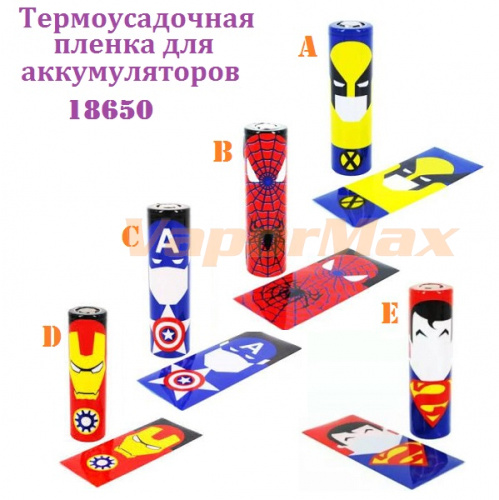 Термоусадочная пленка для аккумуляторов 18650 фото 2 Термоусадочная пленка для аккумуляторов 18650 фото 2