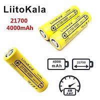 Аккумулятор LiitoKala Lii-40A 21700 4000mah купить в Москве, Vape, Вейп, Электронные сигареты, Жидкости