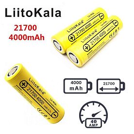 купить Аккумулятор LiitoKala Lii-40A 21700 4000mah в Москве, Vape, Вейп, Электронные сигареты, Жидкости Аккумулятор LiitoKala Lii-40A 21700 4000mah купить в Москве, Vape, Вейп, Электронные сигареты, Жидкости