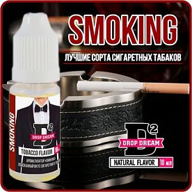 Ароматизатор Drop Dream Табачный - Smoking купить в Москве, Vape, Вейп, Электронные сигареты, Жидкости