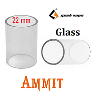 GeekVape Ammit (колба) купить в Москве, Vape, Вейп, Электронные сигареты, Жидкости