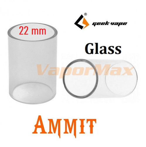 GeekVape Ammit (колба) купить в Москве, Vape, Вейп, Электронные сигареты, Жидкости
