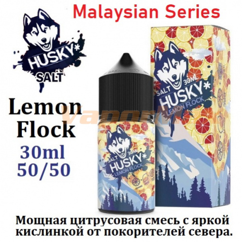 Жидкость Husky Malaysian Series Salt - Lemon Flock 30мл