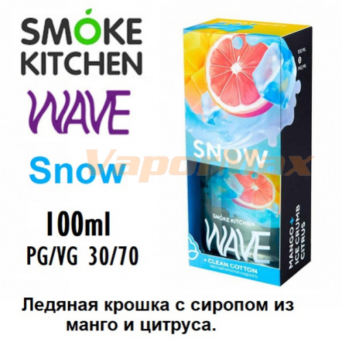 Жидкость Smoke Kitchen Wave - Snow (100мл) Жидкость Smoke Kitchen Wave - Snow (100мл)