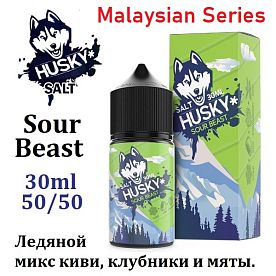 Жидкость Husky Malaysian Series Salt - Sour Beast 30мл Жидкость Husky Malaysian Series Salt - Sour Beast 30мл