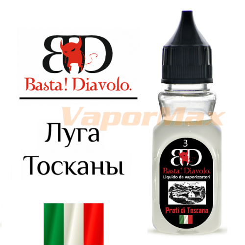 Жидкость Basta! Diavolo "Луга Тосканы" 30 мл Жидкость Basta! Diavolo "Луга Тосканы" 30 мл