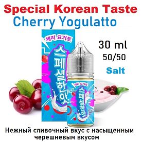Жидкость Special Korean Taste Salt - Cherry Yogulatto (30мл) Жидкость Special Korean Taste Salt - Cherry Yogulatto (30мл)