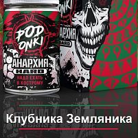 Жидкость Podonki Анархия Salt - Клубника Земляника (30мл)