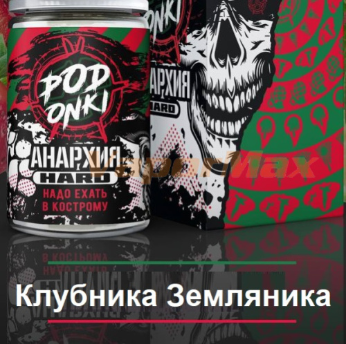 Жидкость Podonki Анархия Salt - Клубника Земляника (30мл)