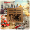 ТАБАКЪ