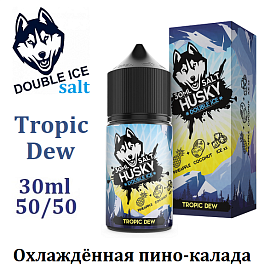 Жидкость Husky Double Ice Salt - Tropic Dew 30мл Жидкость Husky Double Ice Salt - Tropic Dew 30мл