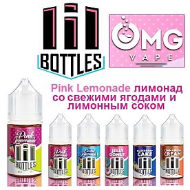 Жидкость Lil Bottles Salt - Лимонад со свежими ягодами (30мл) Жидкость Lil Bottles Salt - Лимонад со свежими ягодами (30мл)