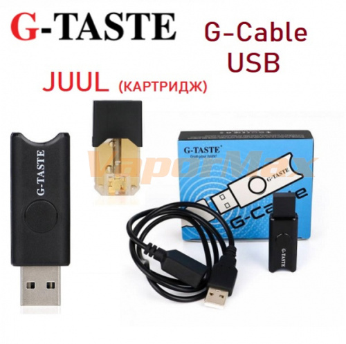 купить G-Taste G-Cable в Москве, Vape, Вейп, Электронные сигареты, Жидкости G-Taste G-Cable купить в Москве, Vape, Вейп, Электронные сигареты, Жидкости