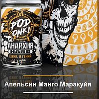 Жидкость Podonki Анархия Salt - Апельсин Манго Маракуйя (30мл)