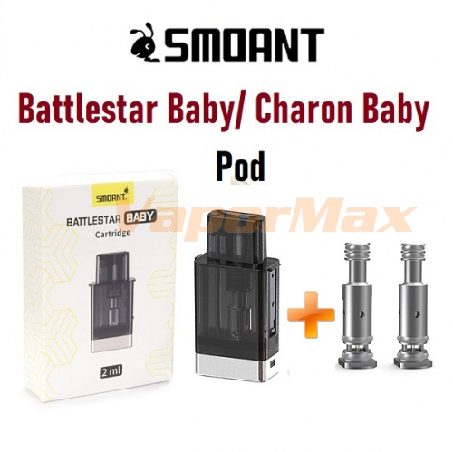 Battlestar Baby/Charon Baby (картридж) купить в Москве, Vape, Вейп, Электронные сигареты, Жидкости