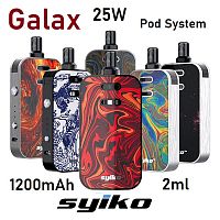 Syiko Galax 25W Pod 1200mAh
