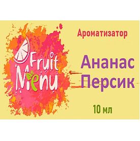 купить Ароматизатор Fruit Menu - Ананас Персик в Москве, Vape, Вейп, Электронные сигареты, Жидкости Ароматизатор Fruit Menu - Ананас Персик купить в Москве, Vape, Вейп, Электронные сигареты, Жидкости
