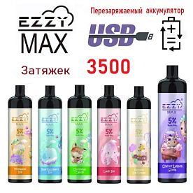 EZZY Max (3500, USB) EZZY Max (3500, USB)
