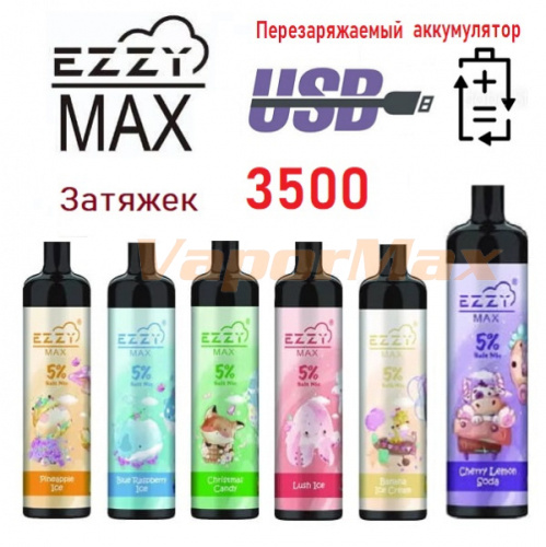 EZZY Max (3500, USB)