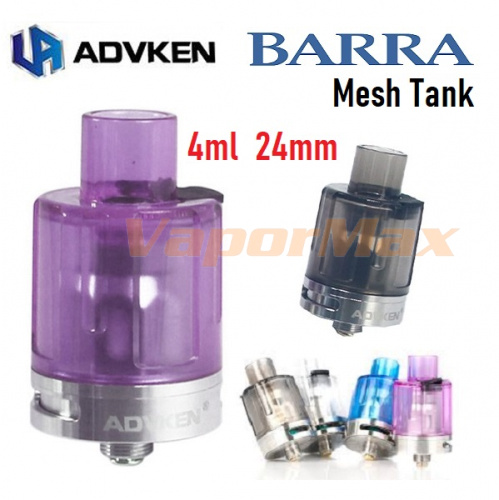 Advken Barra Mesh Tank