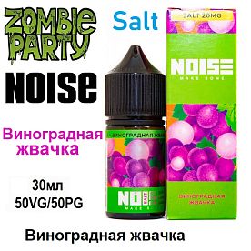 Жидкость Noise Salt - Виноградная жвачка (30мл) Жидкость Noise Salt - Виноградная жвачка (30мл)