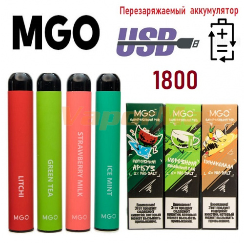 MGO (1800, USB)