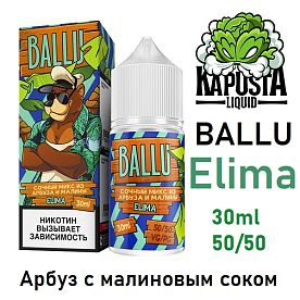 Жидкость Ballu Salt - Elima (30мл) Жидкость Ballu Salt - Elima (30мл)