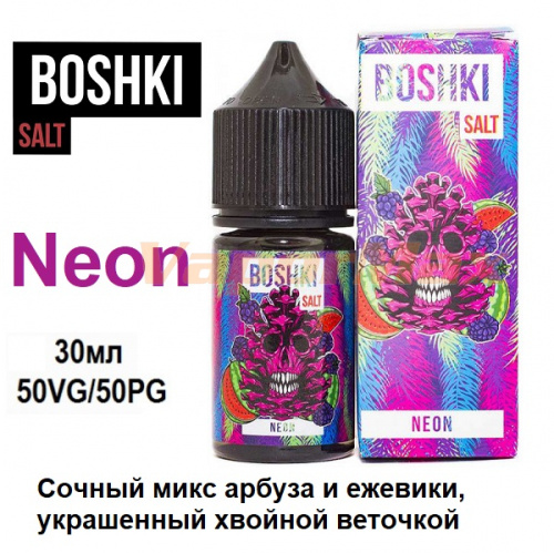 Жидкость BOSHKI Salt - Neon (30мл) Жидкость BOSHKI Salt - Neon (30мл)