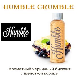 Жидкость Humble - Humble Crumble Жидкость Humble - Humble Crumble