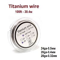 Проволока титановая Ti (катушка)