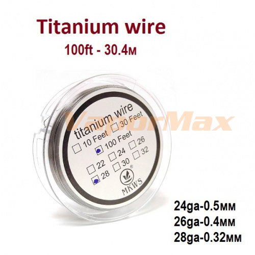 Проволока титановая Ti (катушка)