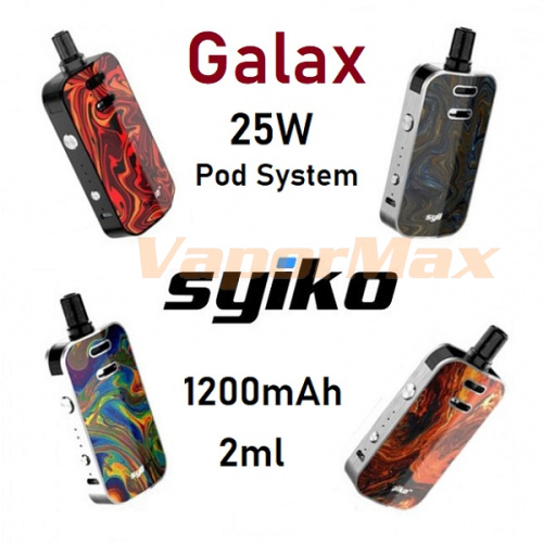 Syiko Galax 25W Pod 1200mAh фото 5 Syiko Galax 25W Pod 1200mAh фото 5