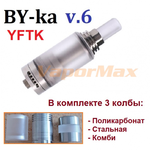  BY-ka v.6 (YFTK)