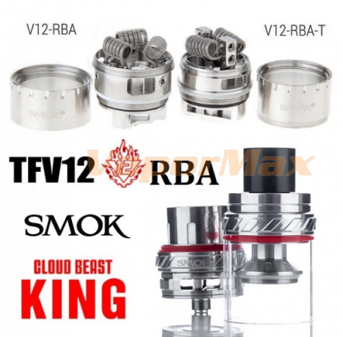 SMOK TFV12 Cloud Beast King - RBA Edition (оригинал)