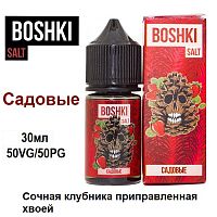 Жидкость BOSHKI Salt - Садовые (30мл)